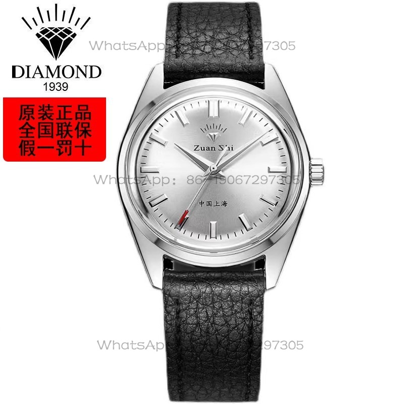 24-Hour Shipping Shanghai Diam - Leather Watch Strap recension och pris