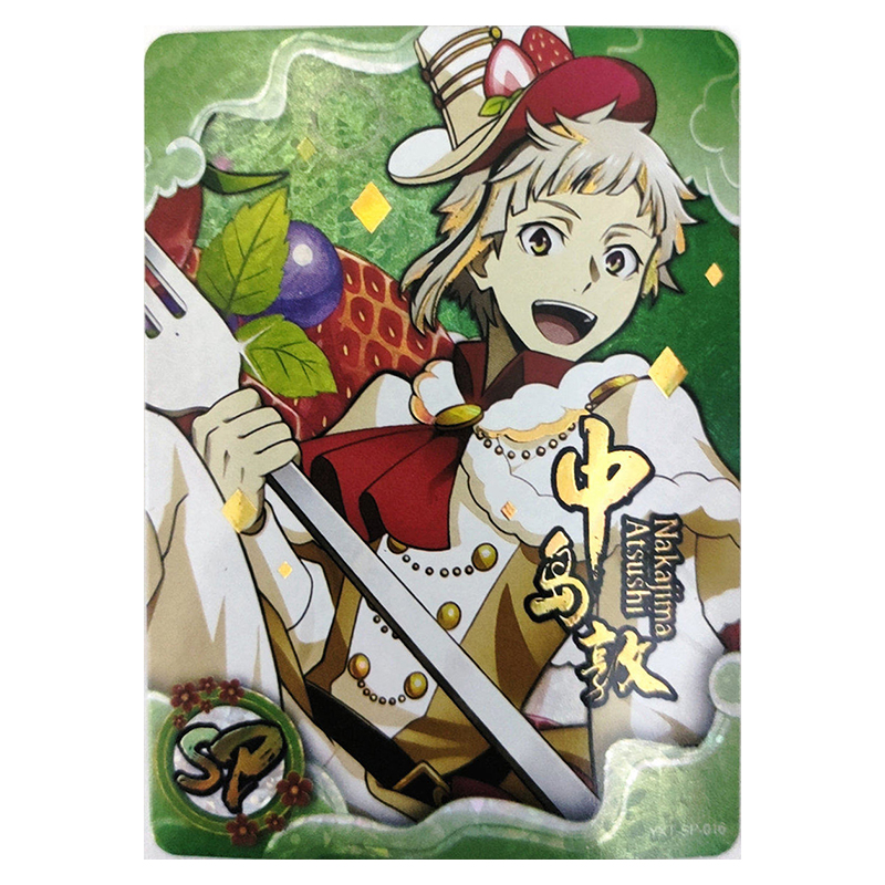 Anime Rare SP Game Kamado Nezu - Smartwatch El recension och pris
