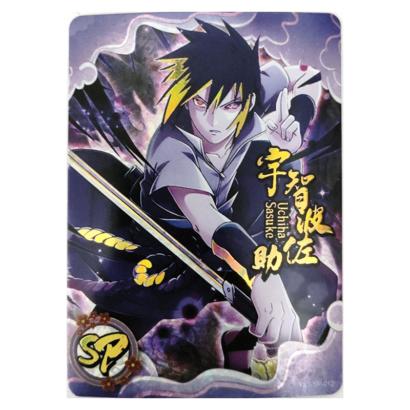 Anime Rare SP Game Kamado Nezu - Smartwatch El recension och pris