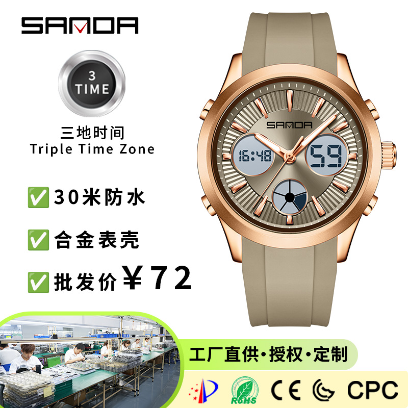 SANDA electronic watch luminou - Watches Ladies Smartwatch recension och pris